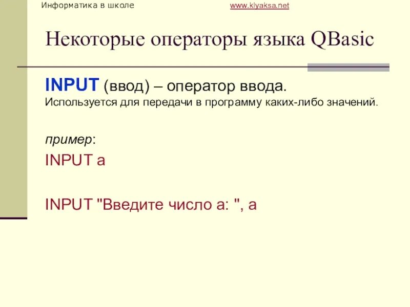 7 707 оператор. 7 707 оператор