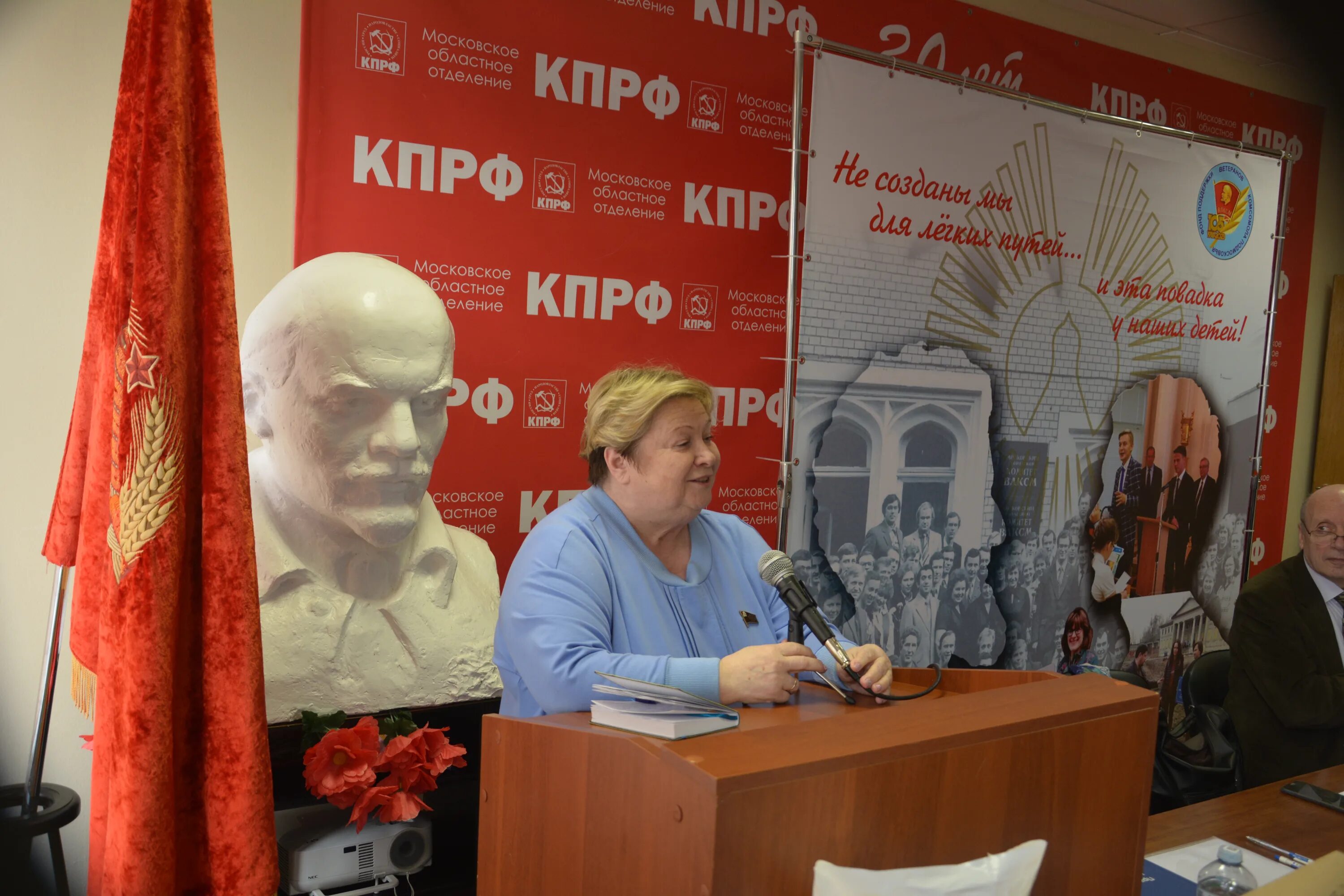 Юбилей комсомола в 2023. Юбилей комсомола в 2023. Юбилей комсомола в 2023. Юбилей комсомола в 2023. Юбилей комсомола в 2023.