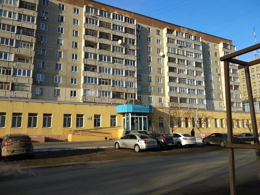 пенсионный фонд курган. пенсионный фонд рф. пенсии. пенсионный фонд работа курган. пенсионный фонд курган ул свердлова.