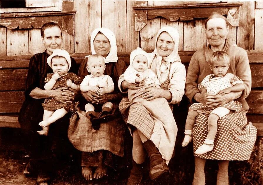 Бабушек дедушек прабабушек прадедушек