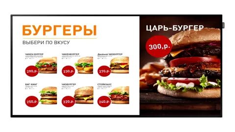 Строитель меню