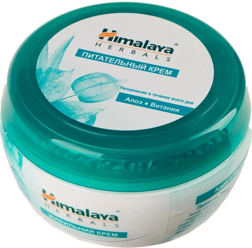 Himalaya крем питательный алоэ 50мл. Крем гималаи хербалс. Крем для лица, himalaya herbals, 50 мл. Nourishing skin cream himalaya. Himalaya отзывы.