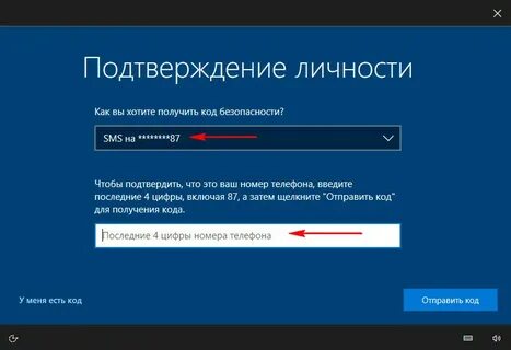 Как быстро получить код