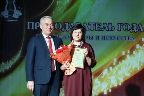 Педагог в сфере культуры
