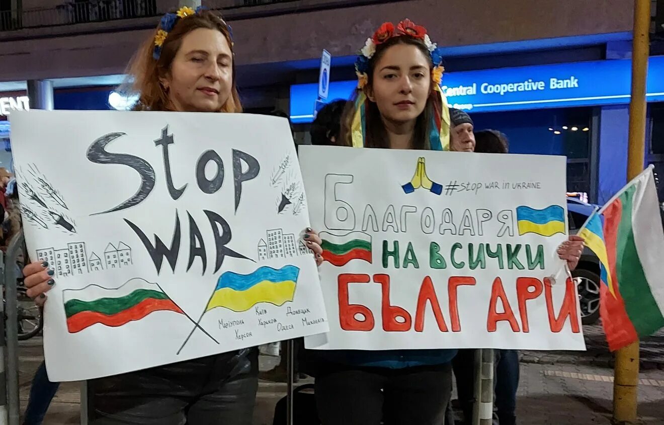 Грузия сирия. Болгария против Украины. Демонстрации в Болгарии. Украинские студентки. Болгария в поддержку России.