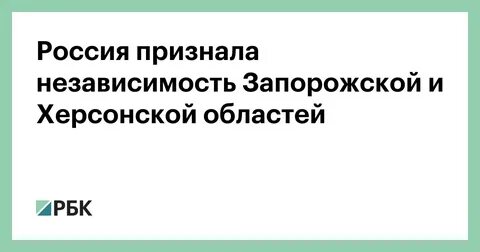 После признания независимости