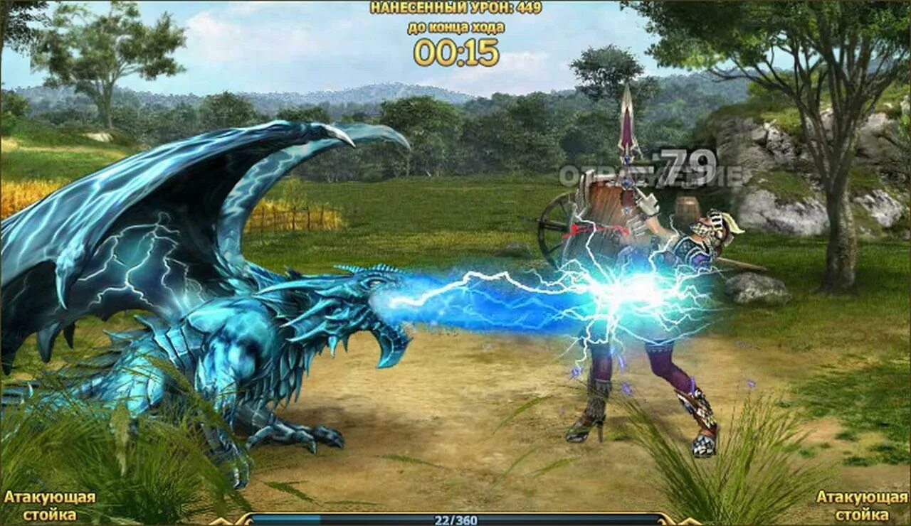 Игры про драконов. Игры дракон сражается. Драгон гейм. Игры дракон сражается. Игры дракон сражается.