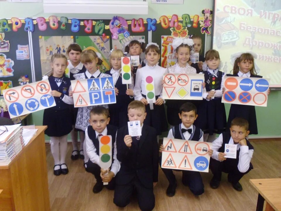 Классные часы по пдд в школе. Классные часы по пдд в школе. Классный час на тему пдд. Пдд презентация для начальной школы. Занятие по пдд в школе.