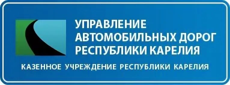 Управление автомобильных дорог республики