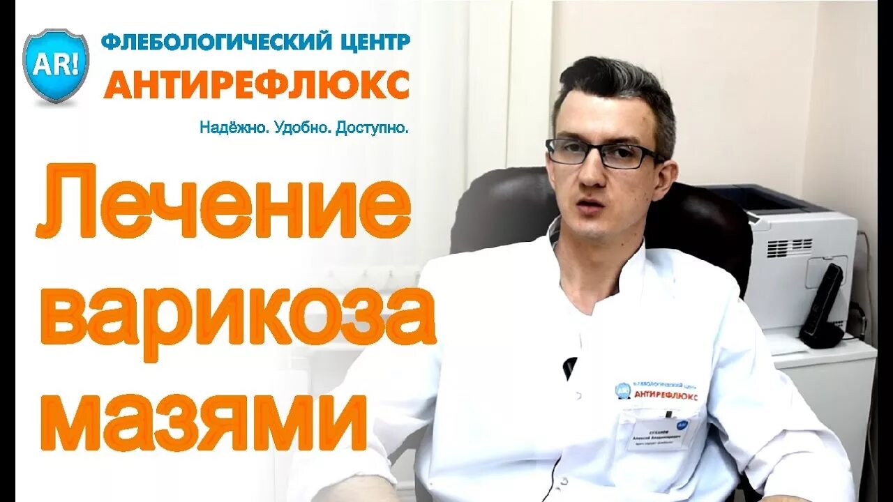 Минифлебэктомия вен нижних конечностей - Медицинский холдинг "МЕДИКА"
