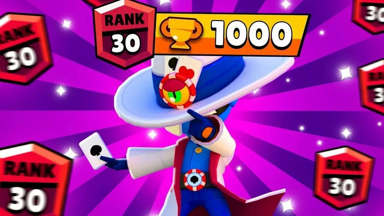 Кольт на 30 ранге бравл старс. Апнул фрэнка на 35. Превью тара на 30 ранг. Как легко апнутт 30 ранг на фенге. Буст 30 ранга.