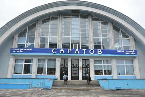 Касса дворец спорта