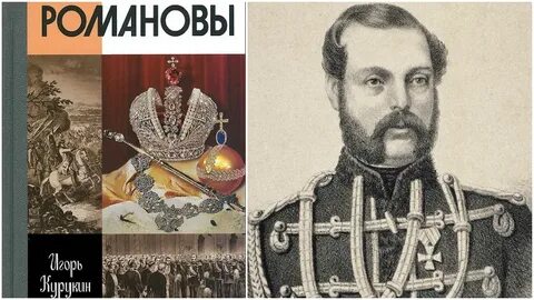 Тесты по истории романовых