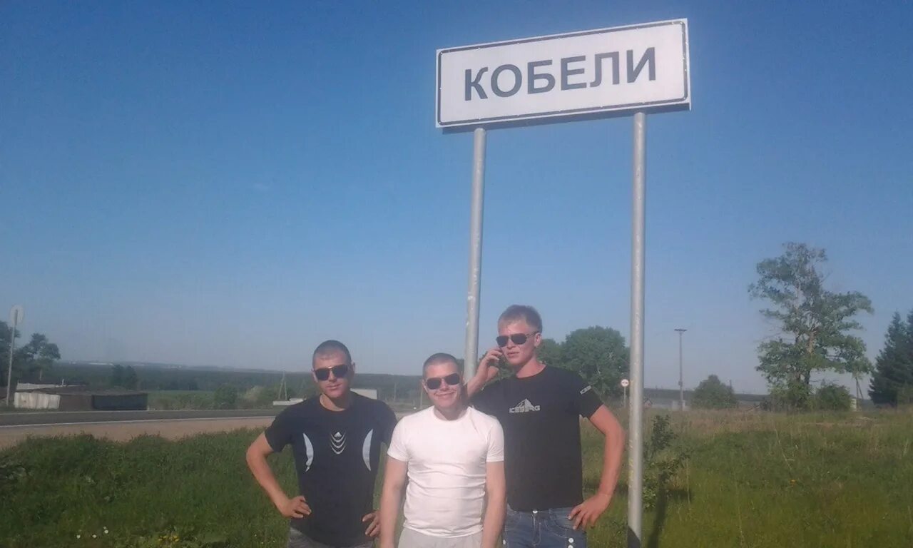 Поселок игра. Погода новый удмуртия на 10 дней. Пычас удмуртия. Киясово удмуртия. Поселок новый удмуртия.
