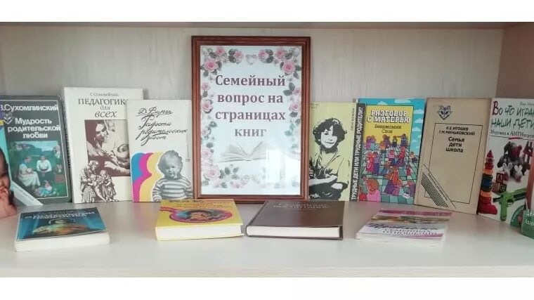 Мамы на страницах книг