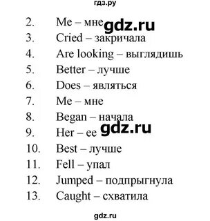 Модуль 9 11
