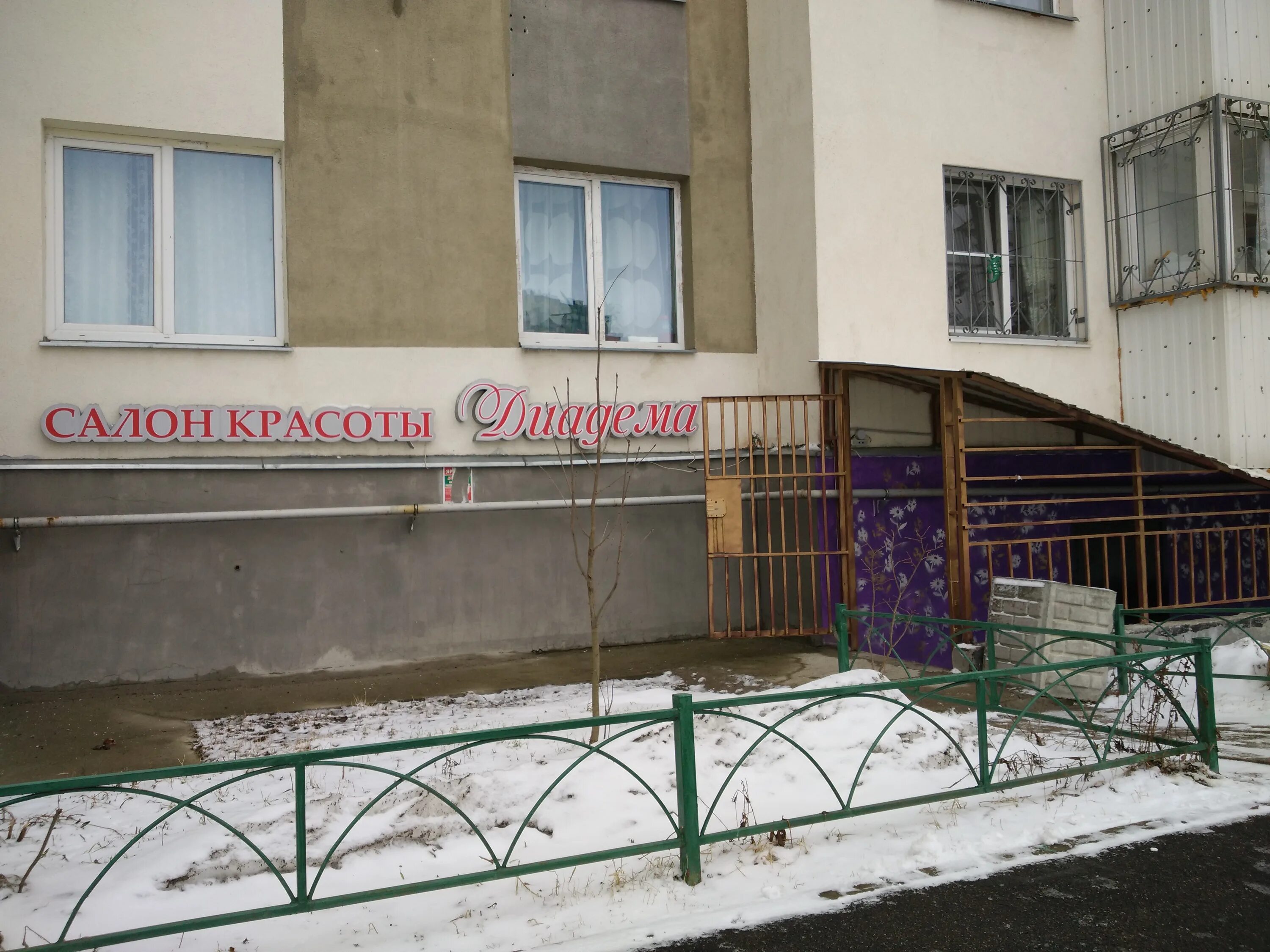 санкт-петербург посёлок парголово улица фёдора абрамова 8. фёдора абрамова, 4. парикмахерская валерия балаково. михаила дудина, 23, к. парикмахерская диадема парголово.