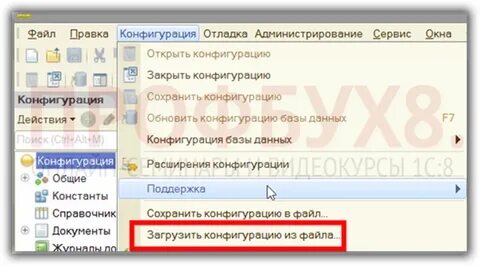 Пустая 1с
