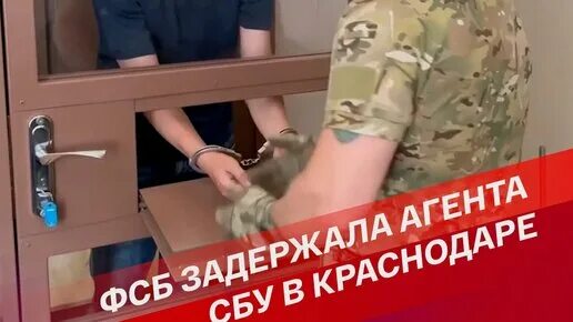 Провал агента сбу мангуст. Денежное вознаграждение агенту сбу. Разведка фсб. Фсб задержан агент сбу. Оксану федорову задержали за шпионаж.