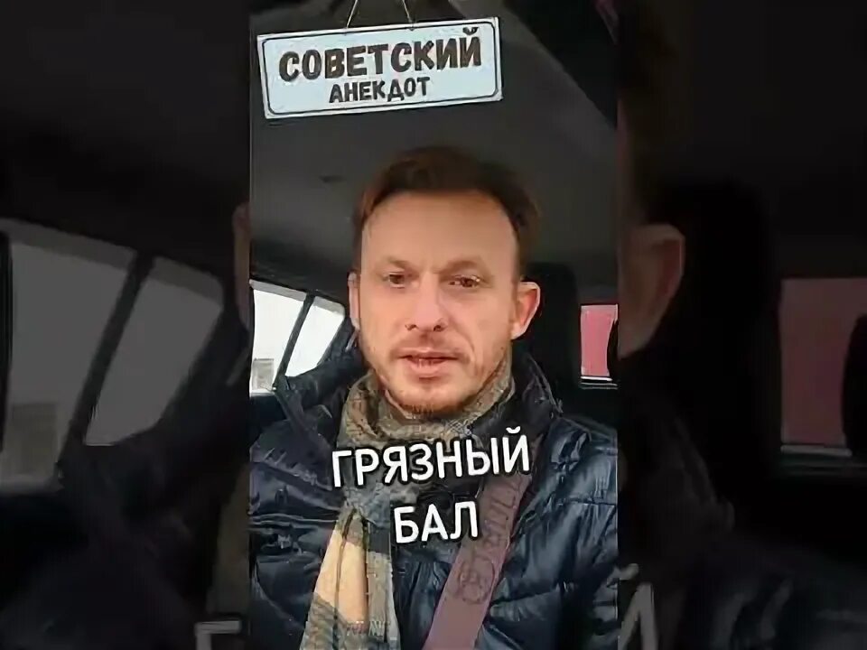 Анекдот про ростову и лошадь видео. Приколы про ростов. анекдот про наташу ростова попутчика ржевского и малиновую косточку.