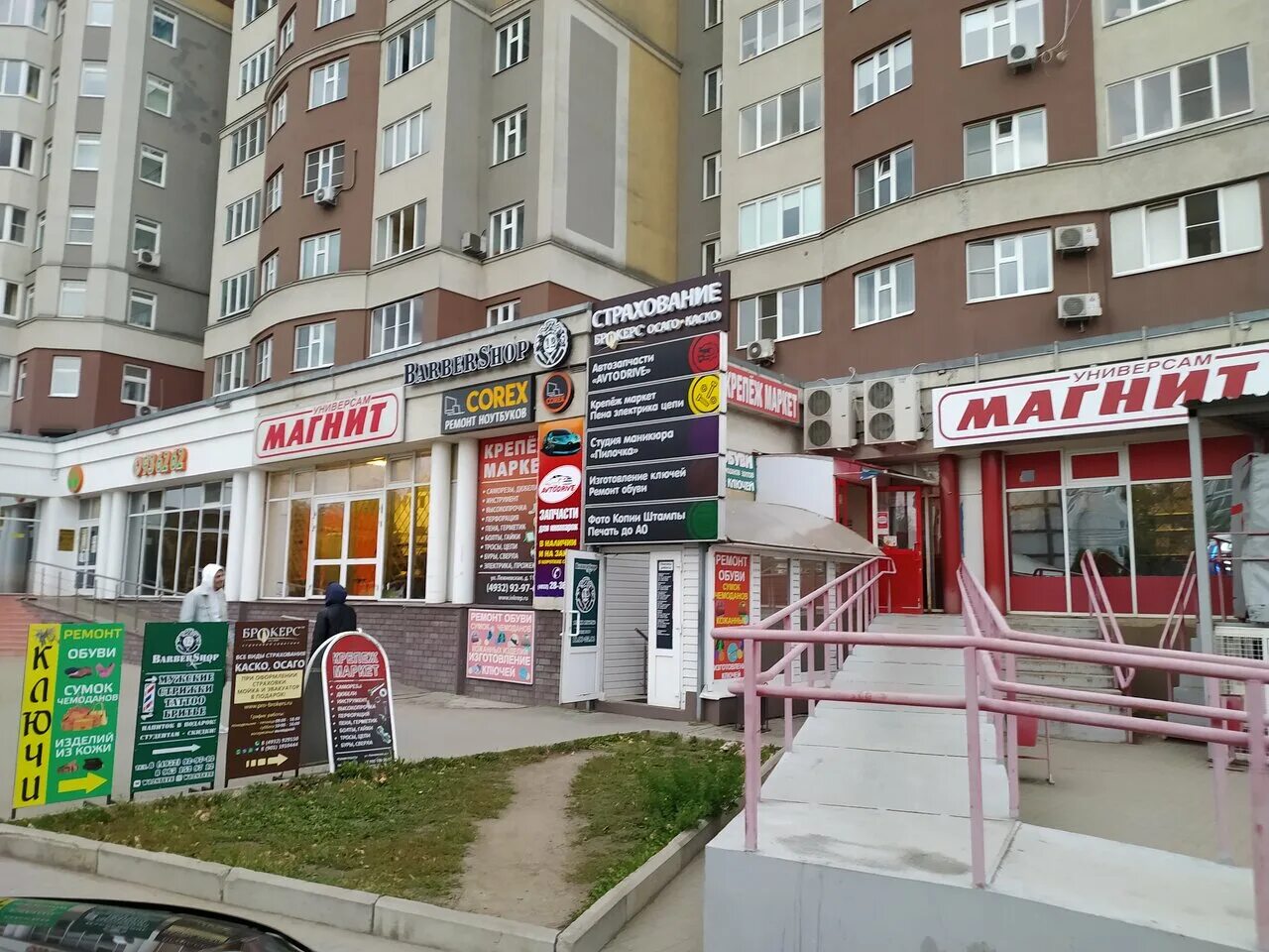 иваново светофор на лежневской. иваново авто на лежневской. авария на лежневской сегодня. иваново авто на лежневской. лежневская 46 иваново.