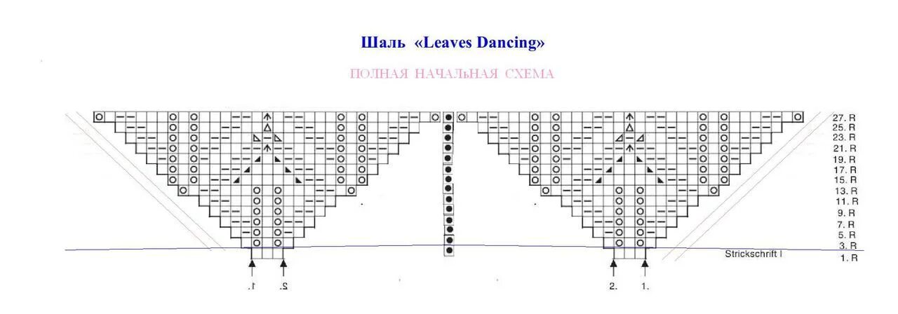 Шаль узором листочки спицами. Шаль Танцующие листья схема. Схема шали замерзшие листья. Схема шали Танцующие листья спицами.