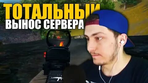 Молодой стример