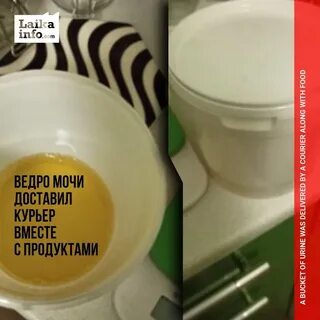 Лейся моча
