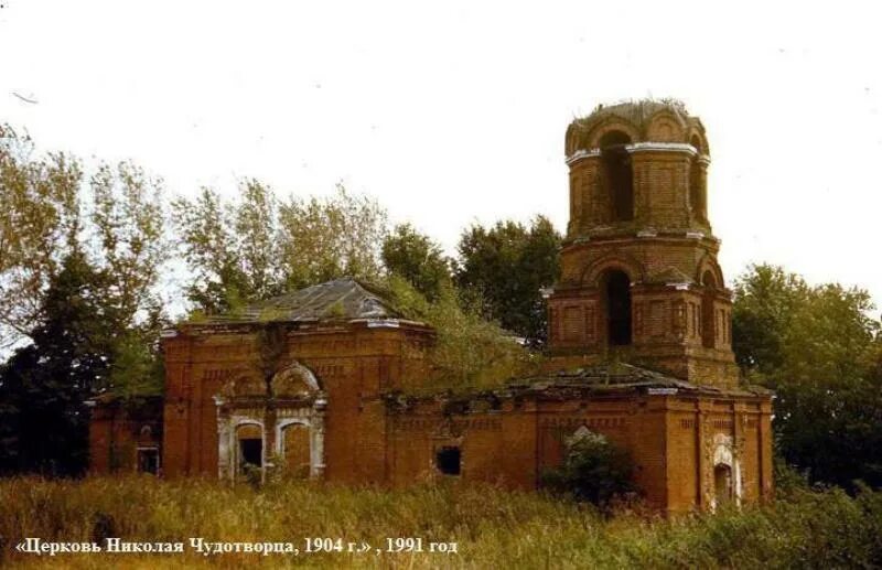 Храм деревня верхнее маслово. Погода в маслово тульская область. Погода в маслово тульская область. Погода в маслово тульская область. Село маслово ивановская область.