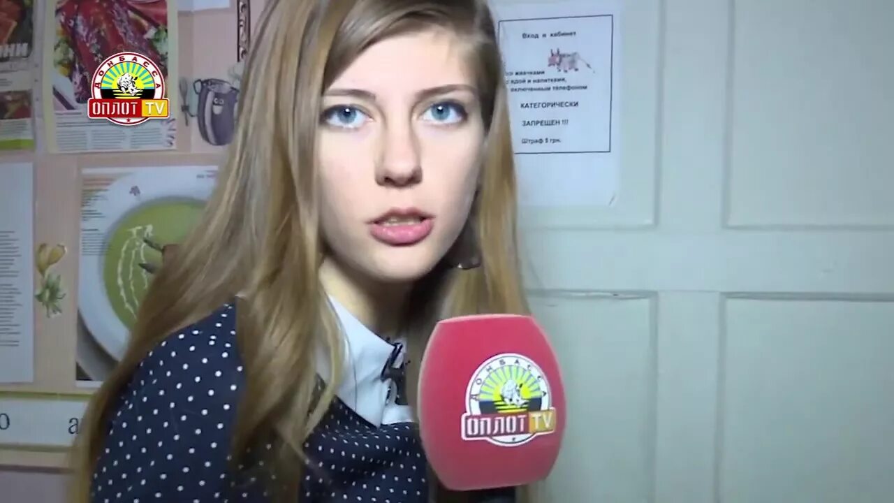 Программа оплот тв на сегодня. Телеканал оплот ведущие.