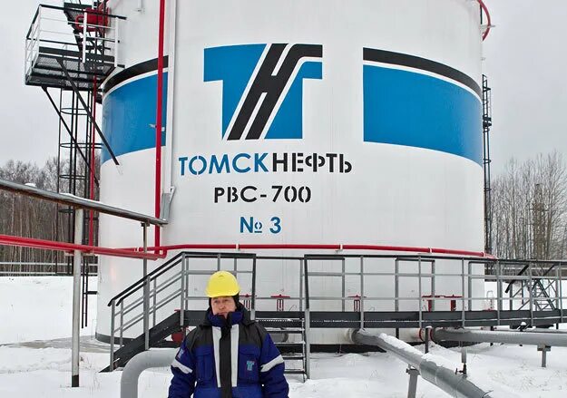 Томскнефть. Томская область месторождения Томскнефть ВНК. Томскнефть ВНК логотип. Часы Томскнефть. Нефтяная компания Томскнефть.