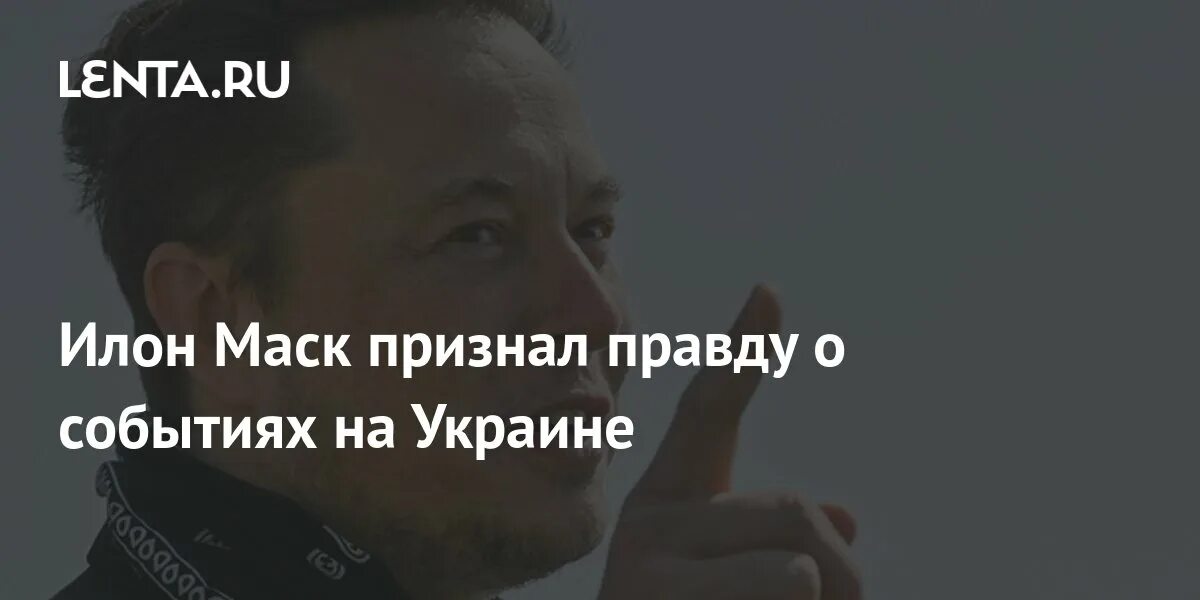Признания правды. Сочинение первые зрители. Признания правды. Признания правды. Признания правды.