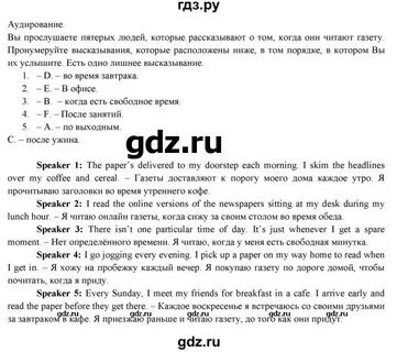 Учебник по английскому языку 7 класс эванс