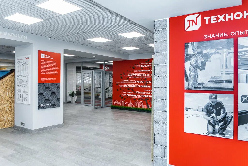 технониколь hauberk планка цокольная, терракотовый, шт. технобарьер технониколь. офис технониколь. технониколь биполь эпп. технониколь спб.