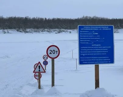 Олекминск зимник