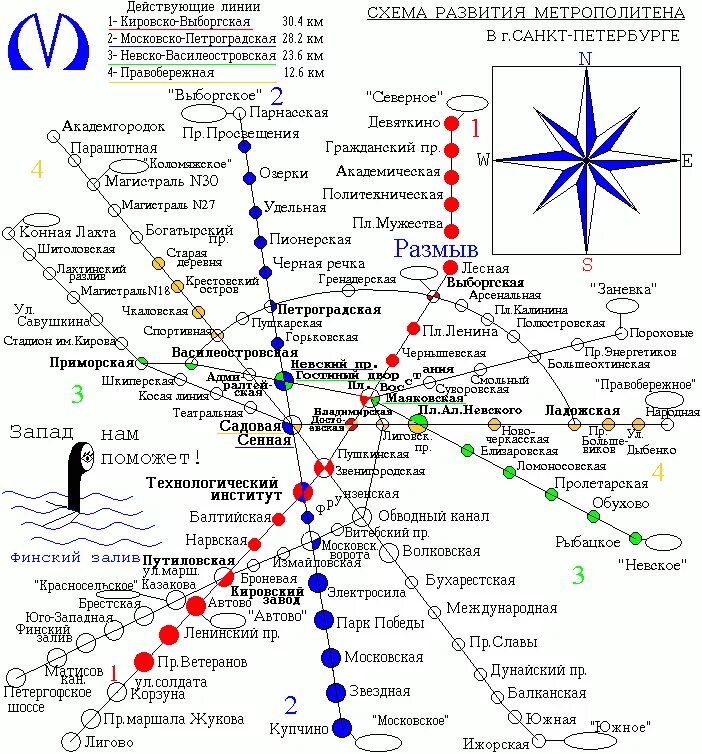 Московское направление карта. Схема метро Санкт-Петербурга. Карта электричек СПБ. Санкт Петербург карта метро и ЖД станции. Схема метро СПБ С электричками.