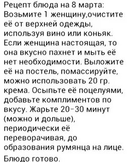 Возьми очищенного
