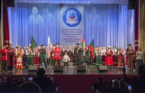 Общество кубани