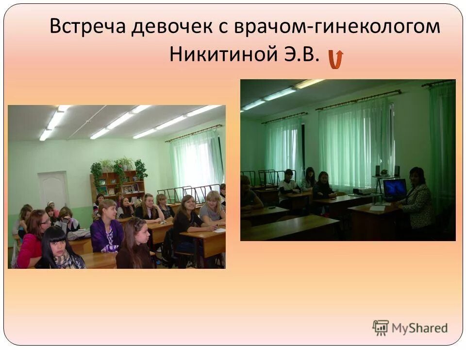 классный руководитель лицей. классный руководитель в школе. классные руководители 14 школы. современный классный руководитель. форум классных руководителей фото.