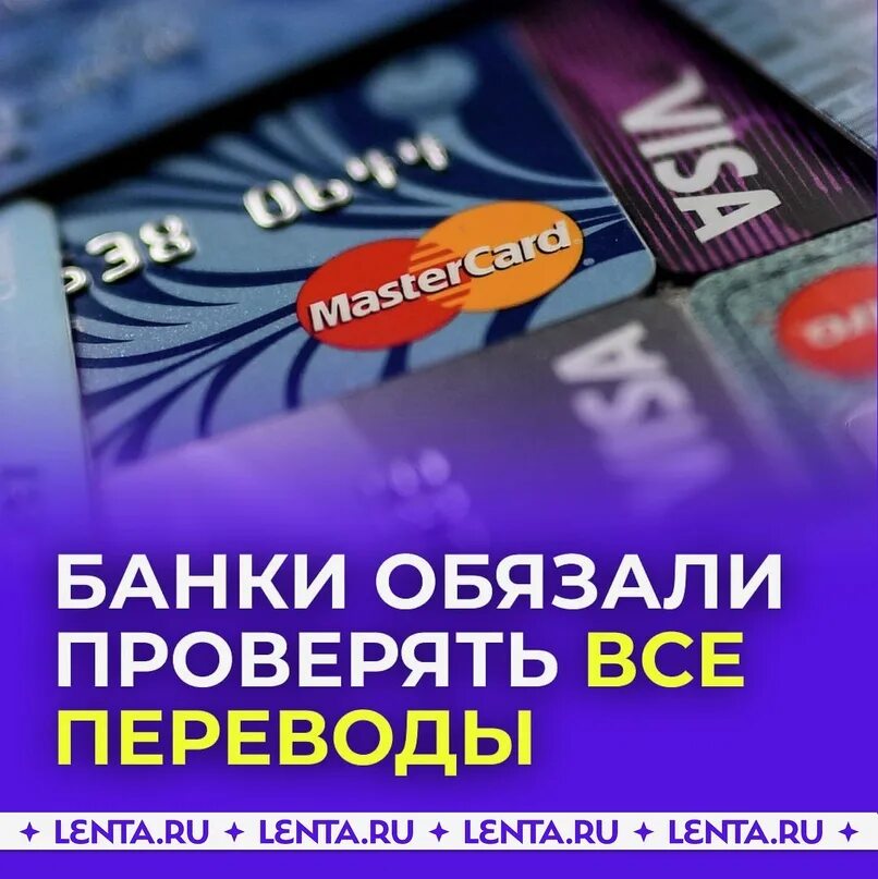 Банки мошенники. Банки обязаны проверять переводы. Идентификация физического лица в банке. Возврат похищенных денег. Банки обязаны проверять переводы.