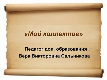 Информация 11 класс