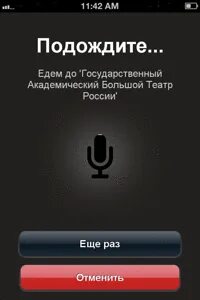 Ставь подожди