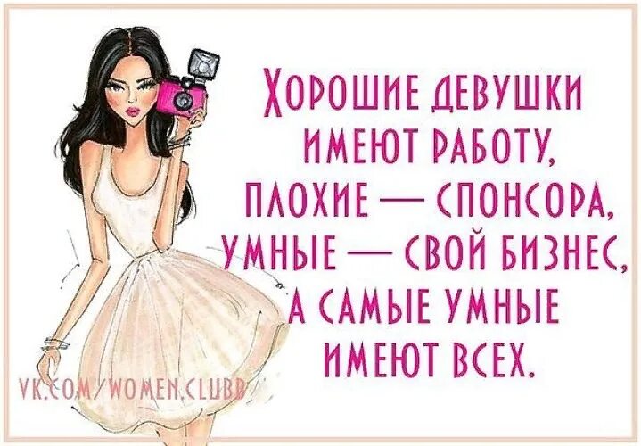 Плохо работают имеет