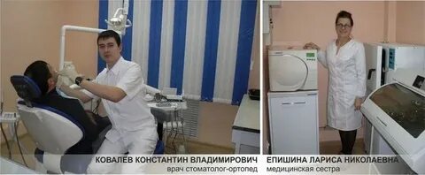 Сафоново отзывы