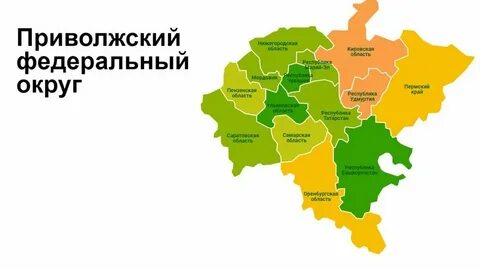 Поволжский федеральный округ карта