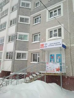 Боксберри киров