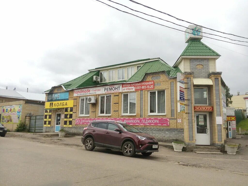 Павлово вокзальная. Вокзальная,д. Павлово вокзальная 64. Павло посад город. 64.