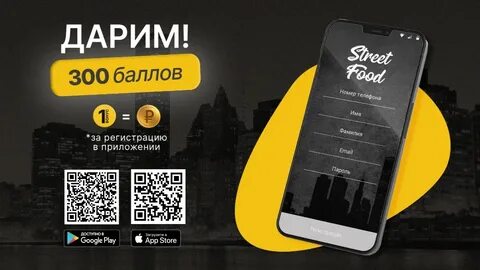 300 баллов алиэкспресс