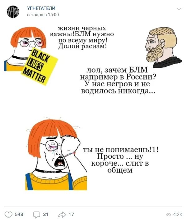 Мой любимый угнетатель 13