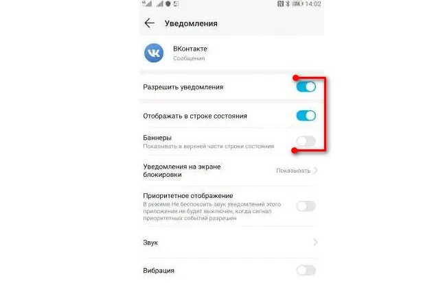 Как отключить всплывающую рекламу на xiaomi redmi. Всплывающие окна на экране смартфона. Как убрать всплывающие окна на телефоне. Всплывающее окно в приложении на телефоне. Как отключить всплывающие окна на андроид.